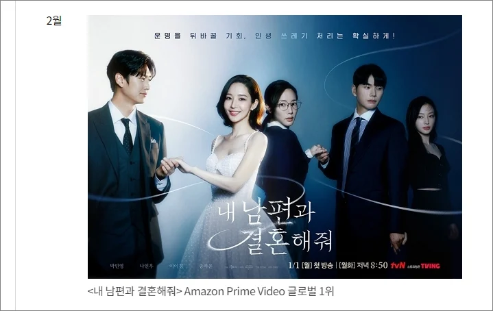 스튜디오드래곤 주가